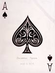 livingthelife95