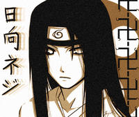 Sejutsu