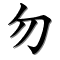 inkreiblez