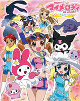 mycmelody
