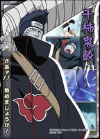 darkkiba