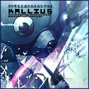 Kallius