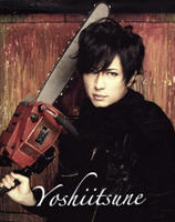Yoshiitsune