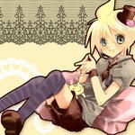Rin Kagamine
