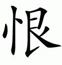 RageWeaver