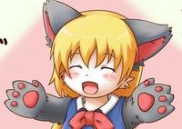 Gao Gao