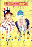 hiroshi-kunn!!