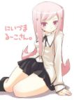 P chan