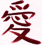 Yamoi