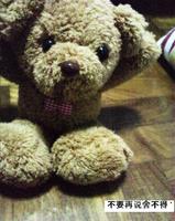 PiggyJoy