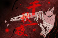 Bloodteaser