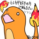 burntnorris