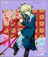 Sekirio