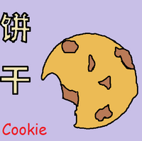 illuvcookies