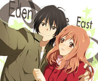 Aeon0485