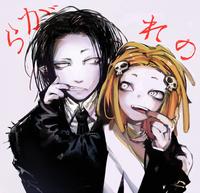 Freakfever