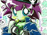 Emiri_Blue