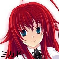 Miikakuu