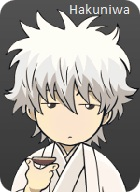 Hakuniwa