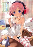 Aruinaa