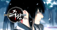 ShiroyamaRei