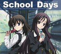 School Days