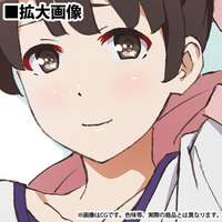 Hitori-
