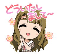 gumiya's Avatar