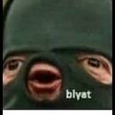 bloot