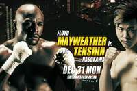 Fight32