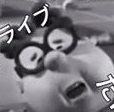 Seruu