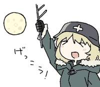 Myuka