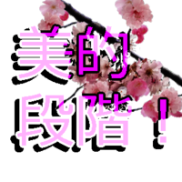 TGsis