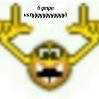 eblaninside