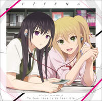 mikantsumiki