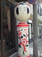 bayathy