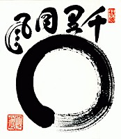 Nihakue-Sama