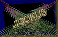 Jigoku5