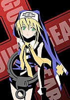 Meguran