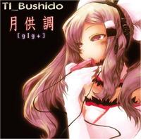 TI_Bushido