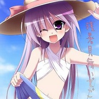 SlayerHanyou