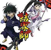mayyun